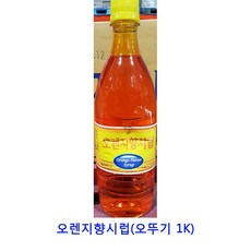 [C.P] 업소용 식자재 오렌지향시럽(오뚜기 1K) 딸기쨈 무설탕잼 딸기잼 일회용딸기잼 땅콩버터 카야잼 땅콩잼 벨라잼 샹달프잼 스키피땅콩버터 잼 슈퍼잼 피넛버터