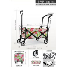 뚜레쥬르랑그드샤