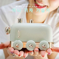 레트로가습기
