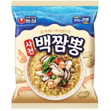 짬뽕건면