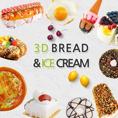 아이스크림자석