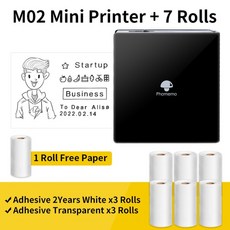 사진인화키오스크