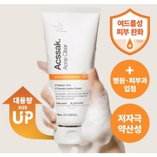 더마겐 아크싹 180ml 병원전용 기능성 여드름세안제 폼클렌징 2개