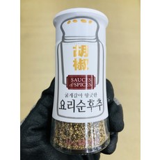 노브랜드순후추