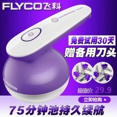 보풀제거기 수동보풀제거기 피규어 집에서는 옷에서 털 깎는 공 트리머로 옷을 벗기고, 01 비과 5222+3 스페이서 커터