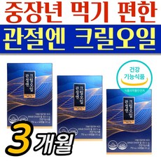 중장년 손목 발목 관절엔 프롬 바이오 크릴오일 3박스 크릴새우 건강 기능 식품, 30정, 3개