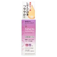 아미노더블모이스처마스크