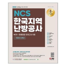 한국지역난방공사와함께하는2021마티네콘서트