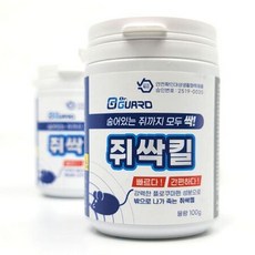 쥐싹킬