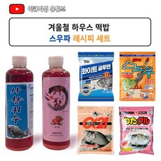 신취