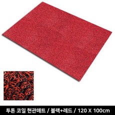계단코일매트
