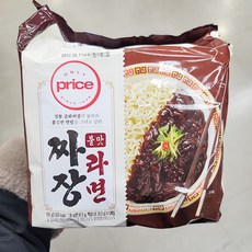 롯데마트행커치프