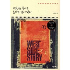 히사이시조영화음악콘서트진주투어공연