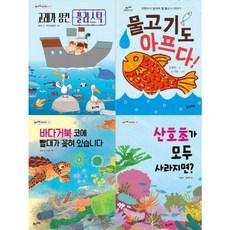 칠교놀이전4권