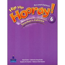 hiphiphooray1