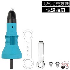 자동못박기기계