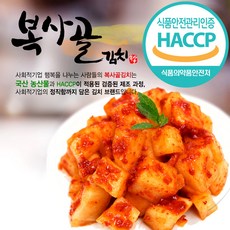 국내산재료깍두기1kg