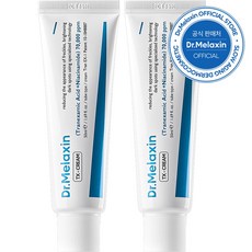 [멜락신] TX 기미 크림, 50ml, 2개