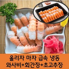 제주한림수산