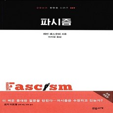 스테이모어렉탱글쿠션