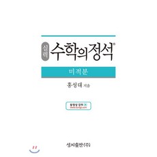 기본적분석