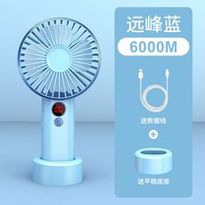 카카오큐티선풍기