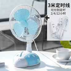 슬드거치대 양식 침대위 오래사용 고개젓다 겹 부채 노인 독창적 대학교, 그테이블 타입 블루 갑각류 _정시 3