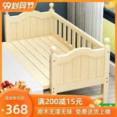 유아 침대 신생아 휴대용 원목 아기 침대 커스텀 원목 키즈침대 베이비커넥팅 대침대 가드레일은 높이 조절 연변침대 넓이 추, 01 가지고 있지 않다, 02 원목 궁형:150X70X40 3면 가드