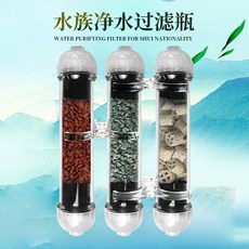필터 물고기 작은 물고기 수족 정수 관 이동식 열대어, 필터 병 2 개 세트 (물 펌프 미포함), 1개