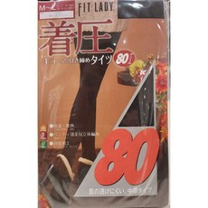 엘르압박