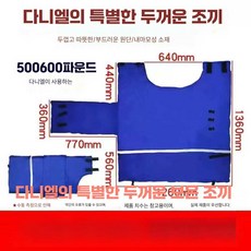 ABC글로벌 송아지방한복 송아지방한복대 깔깔이, 1개, 9. 초대형 두꺼운(500근), 상세페이지 참고