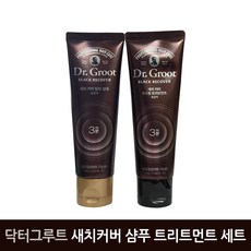 닥터그루트 블랙리커버 새치커버 흑갈색 샴푸 트리트먼트 75ml 세트, 닥터그루트 블랙리커버 새치 커버 샴푸 흑갈색 75ml, 1개