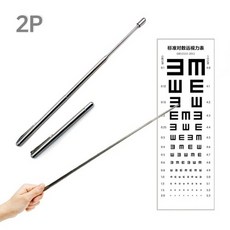 접이식안테나
