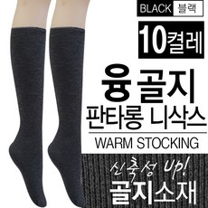 니트골지니삭스