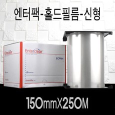 엔터팩필름 실링필름 진공포장 음식포장 홀드(신형)150X250M 2롤, (박스), (박스)