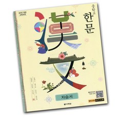 한샘3연동중문