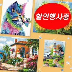 보석십자수 캔버스형, 2.캔버스형(40x50)-핑크 풍선