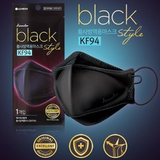 LG생활건강 KF94 블랙마스크 대형사이즈, 50매, 블랙