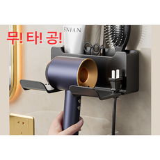 어썸스토어 욕실 부착형 무타공 드라이기 거치대 화장실 다용도 수납형, 블랙, 1개