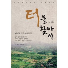 좋아하는과목으로진로를찾아라