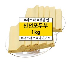 nongmo두부