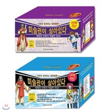 성경일독플러스만화성경세트