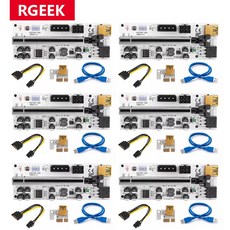rgeek