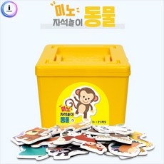 미노자석놀이