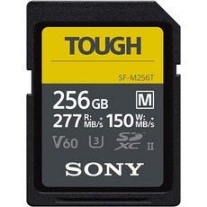 소니tough256