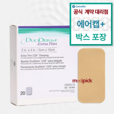 듀오덤 엑스트라씬 5cmx10cm 20매 (유통기한 29년 8월 1일), 1개