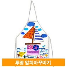 어린이앞치마도안