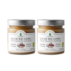 키토제닉땅콩버터