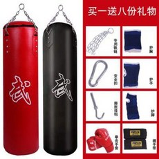 걸이형 샌드백 무에타이 킥복싱 샌드백 복싱 샌드백 드롭 성인 솔리드 PU 샌드백 무술 격투기 아동 태권도 가정용 헬스기, 01 60cm 레드 PU 솔리드 구매 1배송