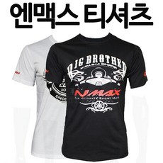 엔맥스티셔츠 NMAX티셔츠 야마하티셔츠 엔맥스반팔티 야마하반팔티 NMAX반팔티 엔맥스여름옷 NMAX여름옷 야마하여름옷 오토바이티셔츠 바이크티셔츠 오토바이T반팔티 바이크여름옷T, 선택1-블랙/화이트